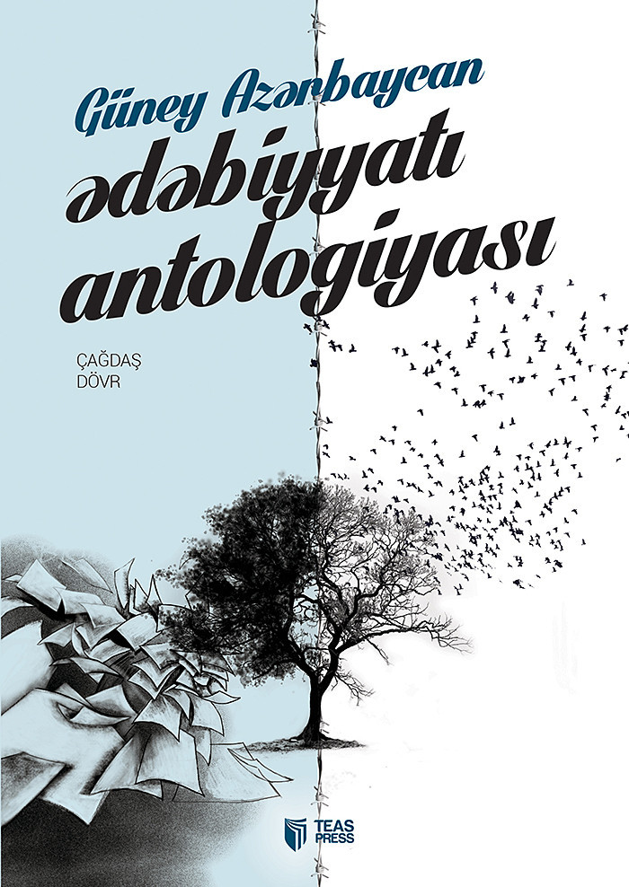 Güney Azərbaycan ədəbiyyatı antologiyası kitabı, əsəri, nəşri, çap məhsulu