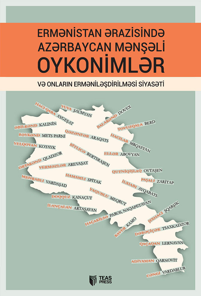 Ermənistan ərazisində Azərbaycan mənşəli oykonimlər və onların erməniləşdirilməsi siyasəti kitabı, əsəri, nəşri, çap məhsulu