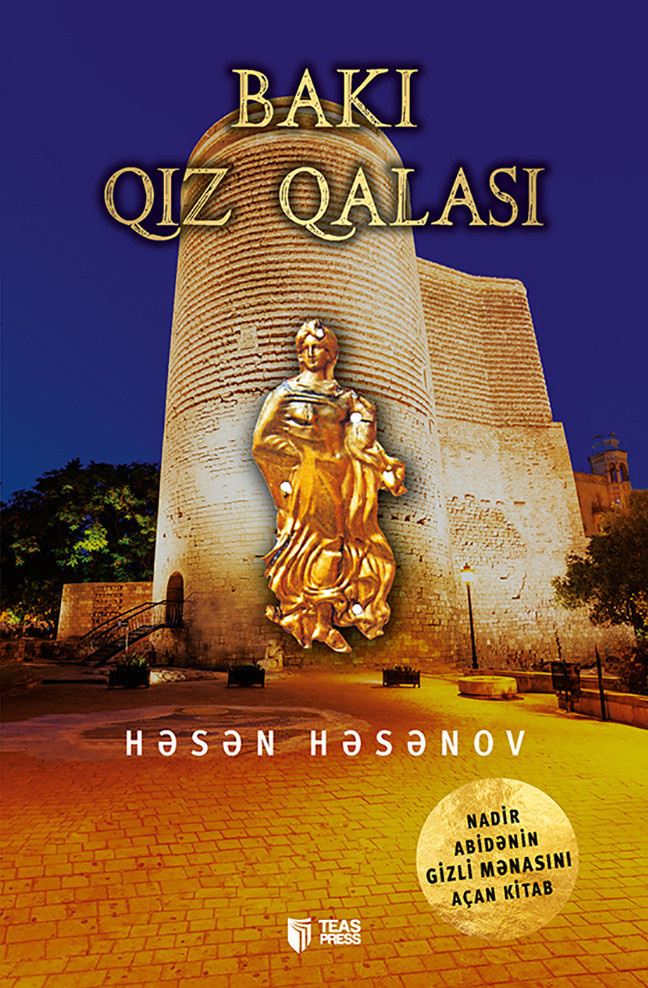 Bakı Qız qalası kitabı, əsəri, nəşri, çap məhsulu