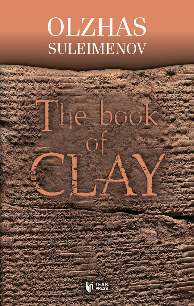 The book of clay kitabı, əsəri, nəşri, çap məhsulu