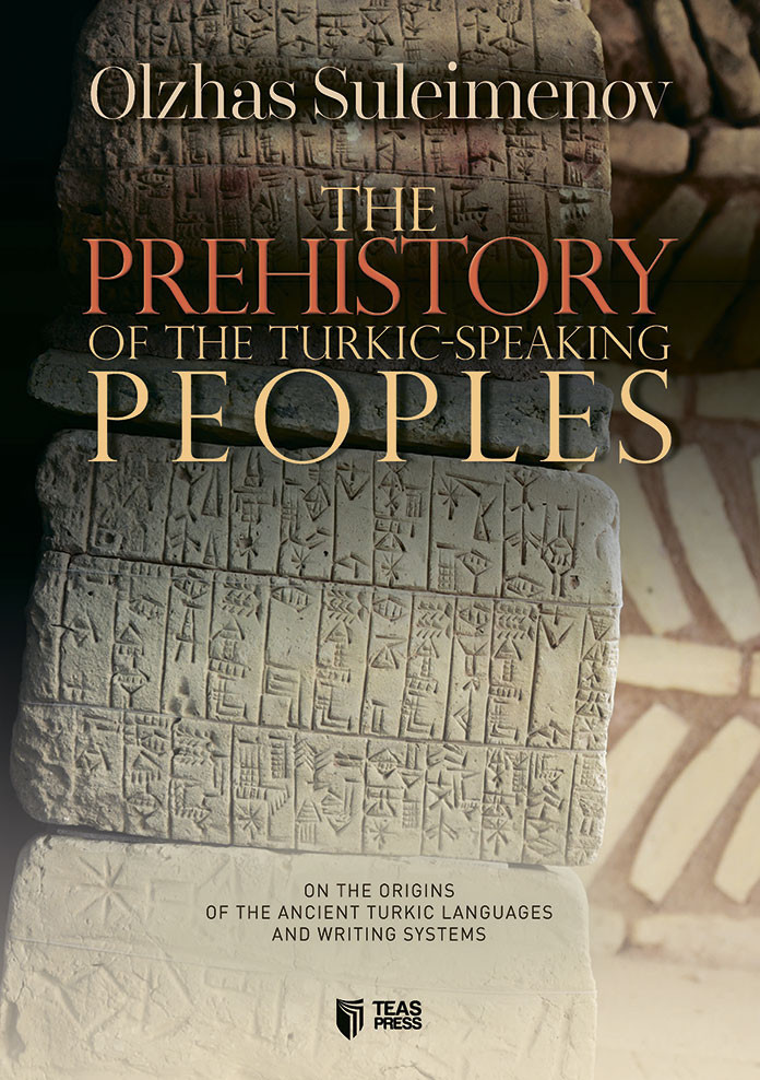 The prehistory of the turkic-speaking peoples kitabı, əsəri, nəşri, çap məhsulu