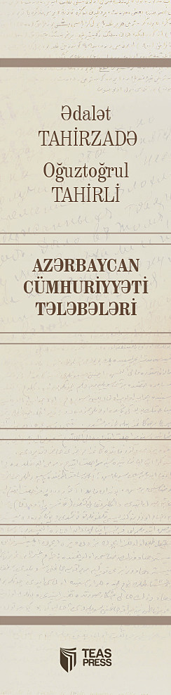 Azərbaycan Cümhuriyyəti tələbələri