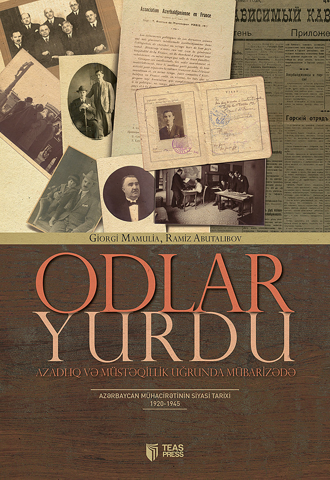 Odlar yurdu kitabı, əsəri, nəşri, çap məhsulu