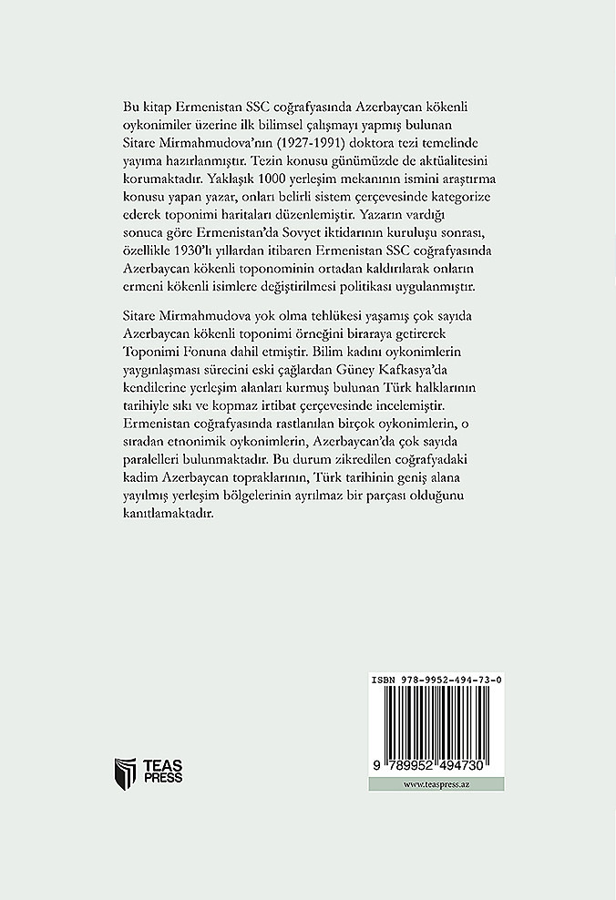 Ermenistan Coğrafyasında Azerbaycan Kökenli Oykonimler ve Onların ermenileştirilmesi Politikaları