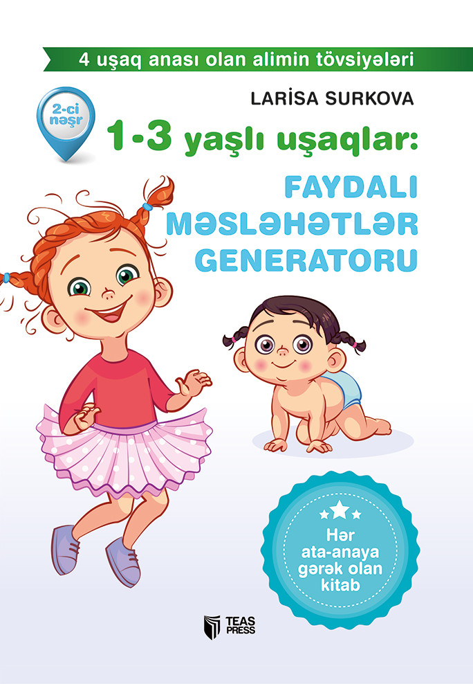 1-3 yaşlı uşaqlar: Faydalı məsləhətlər generatoru kitabı, əsəri, nəşri, çap məhsulu