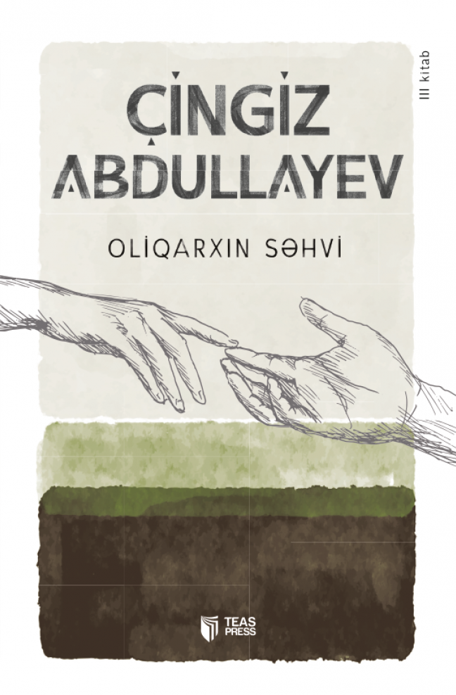 Oliqarxın səhvi kitabı, əsəri, nəşri, çap məhsulu