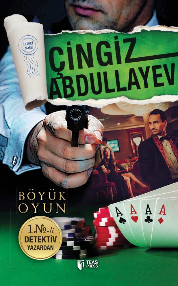 Böyük oyun kitabı, əsəri, nəşri, çap məhsulu