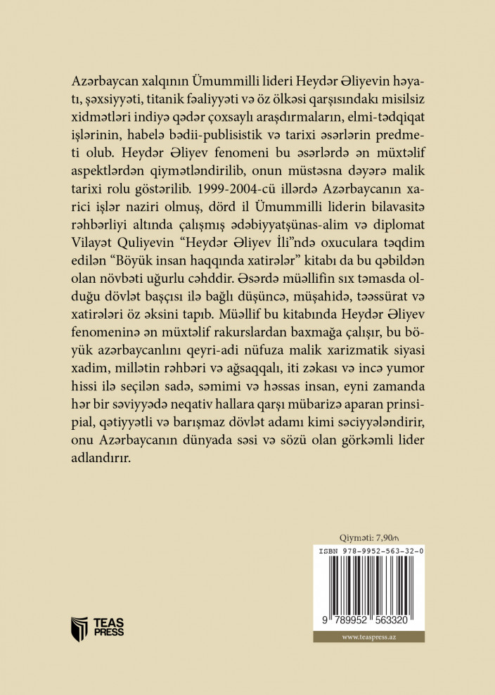 Böyük insan haqqında xatirələr