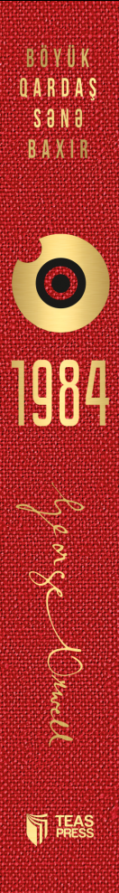 1984 (aze)