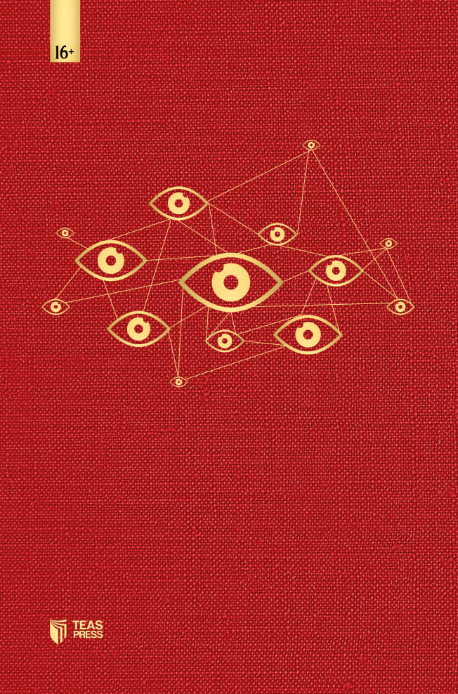 1984 (aze)
