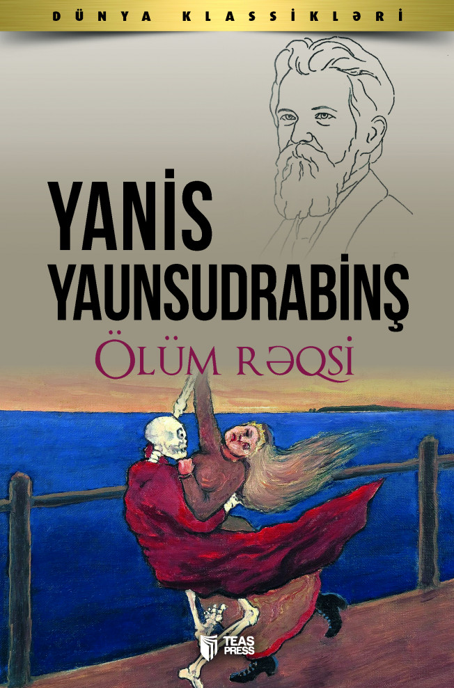 Ölüm rəqsi kitabı, əsəri, nəşri, çap məhsulu