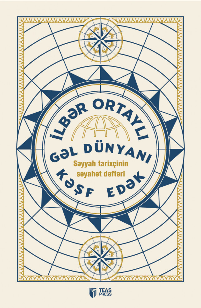 Gəl dünyanı kəşf edək kitabı, əsəri, nəşri, çap məhsulu