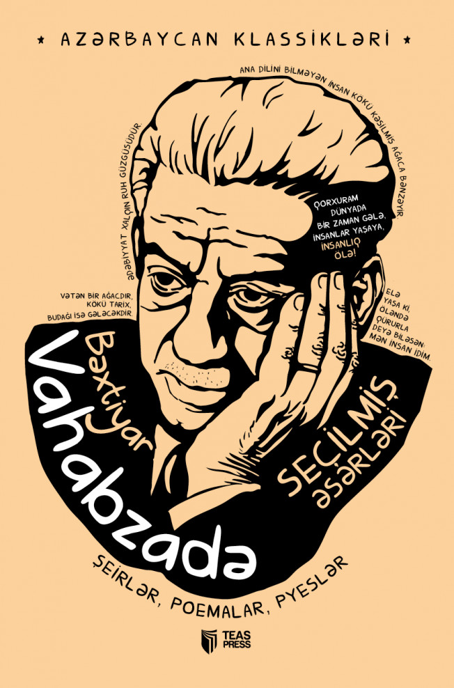 Seçilmiş əsərləri kitabı, əsəri, nəşri, çap məhsulu