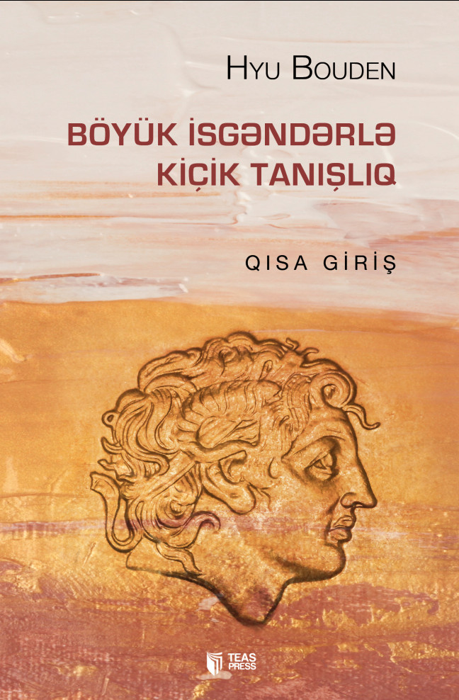 Böyük İsgəndərlə kiçik tanışlıq kitabı, əsəri, nəşri, çap məhsulu