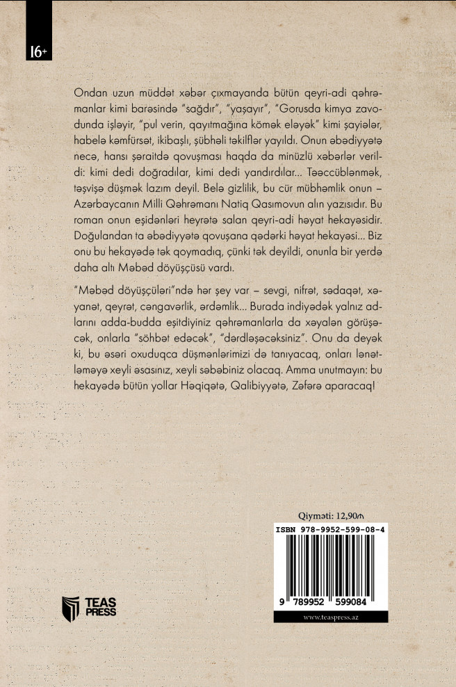 Məbəd döyüşçüləri