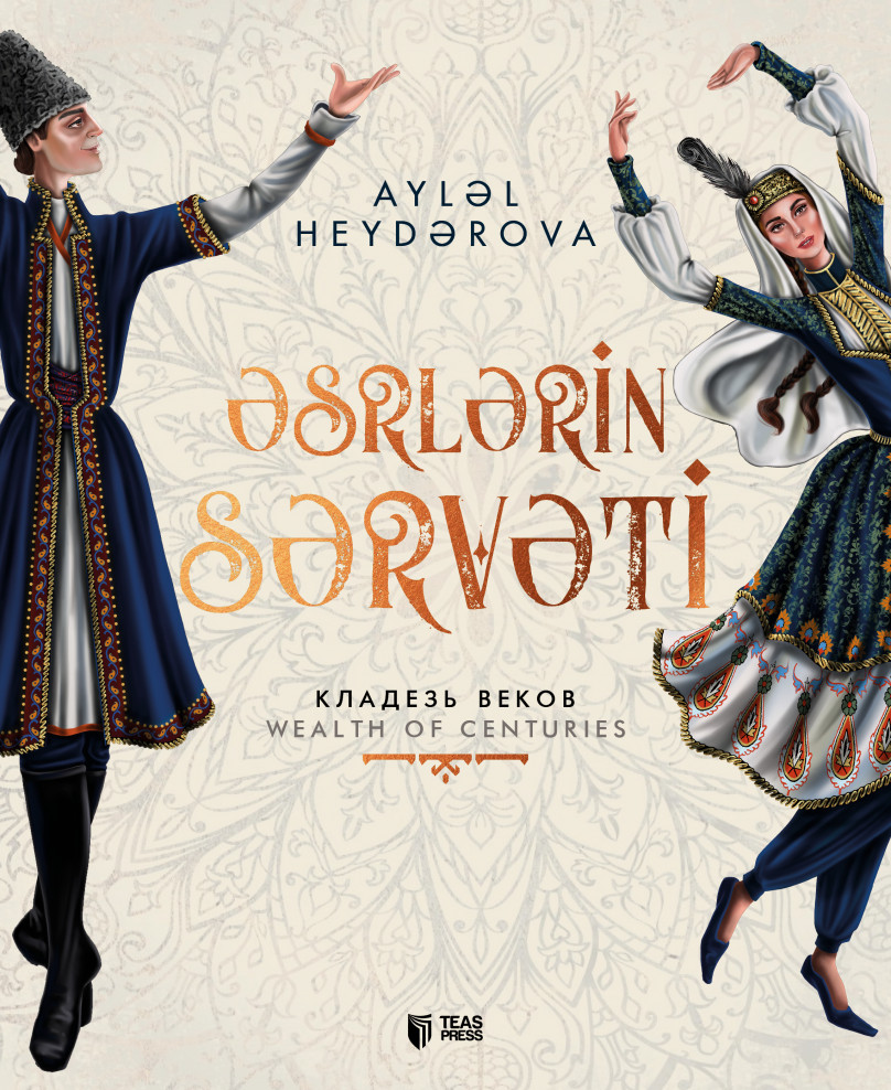 Əsrlərin sərvəti kitabı, əsəri, nəşri, çap məhsulu