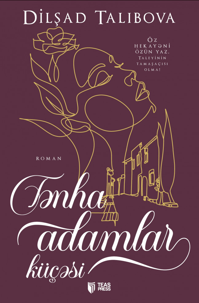 Tənha adamlar küçəsi kitabı, əsəri, nəşri, çap məhsulu