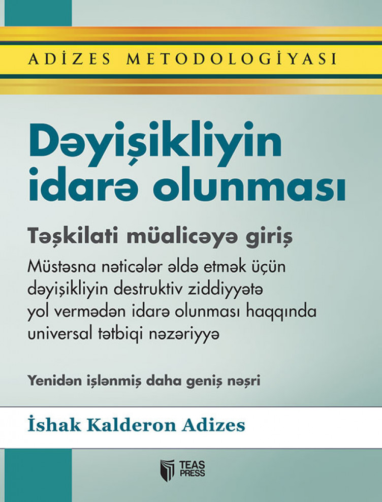 Dəyişikliyin idarə olunması kitabı, əsəri, nəşri, çap məhsulu