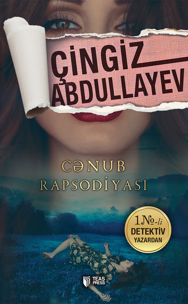 Cənub Rapsodiyası kitabı, əsəri, nəşri, çap məhsulu