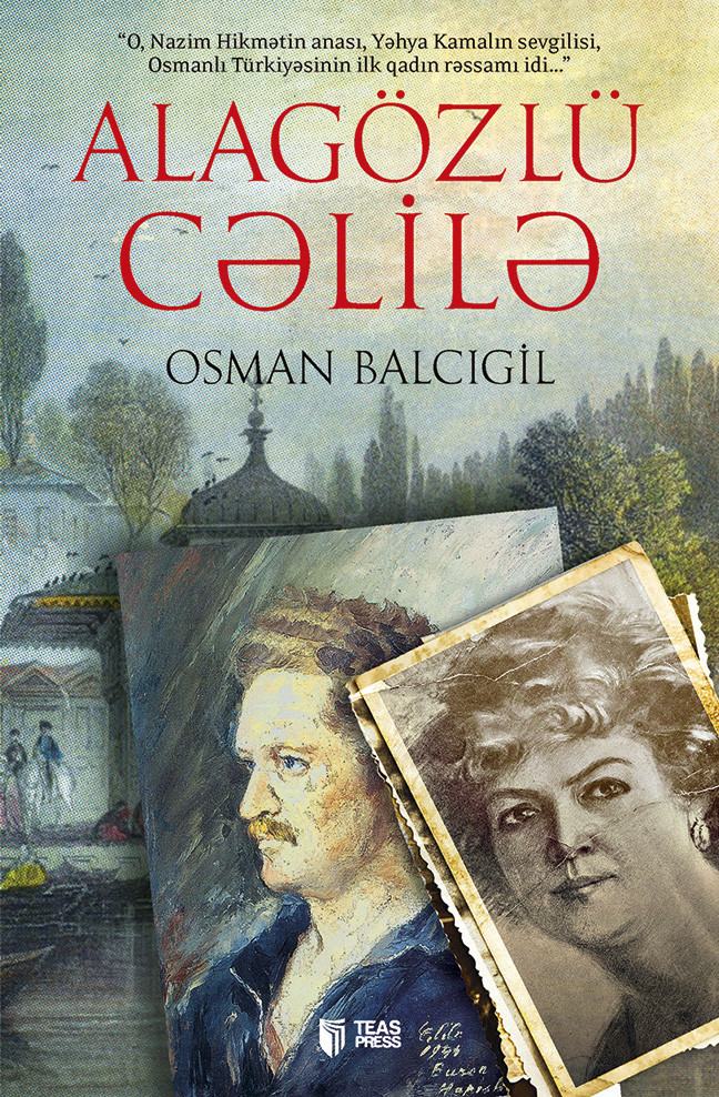 Alagözlü Cəlilə kitabı, əsəri, nəşri, çap məhsulu