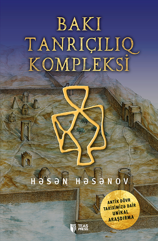 Bakı tanrıçılıq kompleksi kitabı, əsəri, nəşri, çap məhsulu