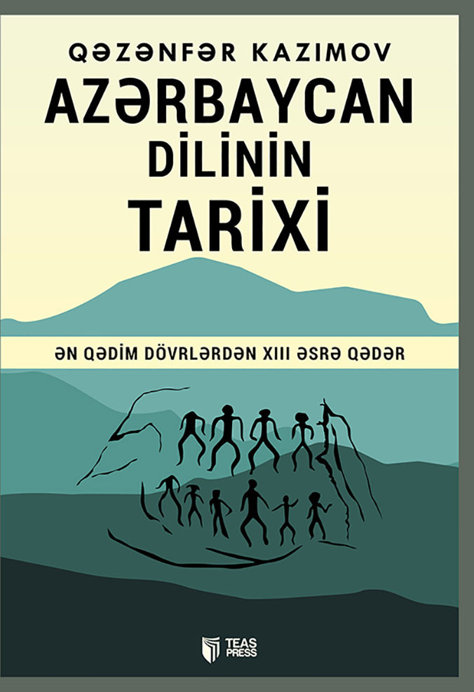 Azərbaycan dilinin tarixi kitabı, əsəri, nəşri, çap məhsulu
