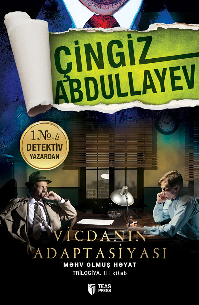 Vicdanın adaptasiyası kitabı, əsəri, nəşri, çap məhsulu