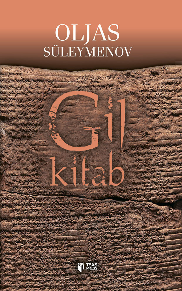 Gil kitab kitabı, əsəri, nəşri, çap məhsulu