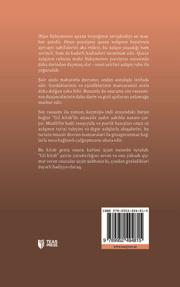 Gil kitab